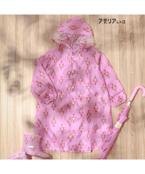 アデリアレトロ（アデリアレトロ）の「アデリアレトロ 傘（長傘・キッズ・ブルー/オレンジ/オフホワイト/ピンク・MEDIUM/SMALL/X-SMALL）」の8枚目の写真