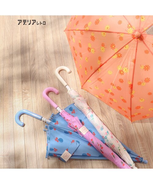 アデリアレトロ（アデリアレトロ）の「アデリアレトロ 傘（長傘・キッズ・ブルー/オレンジ/オフホワイト/ピンク・MEDIUM/SMALL/X-SMALL）」の9枚目の写真
