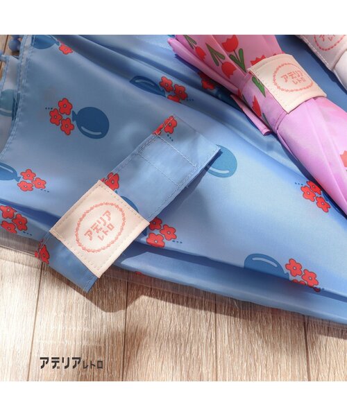 アデリアレトロ（アデリアレトロ）の「アデリアレトロ 傘（長傘・キッズ・ブルー/オレンジ/オフホワイト/ピンク・MEDIUM/SMALL/X-SMALL）」の10枚目の写真