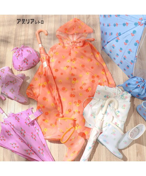 アデリアレトロ（アデリアレトロ）の「アデリアレトロ 傘（長傘・キッズ・ブルー/オレンジ/オフホワイト/ピンク・MEDIUM/SMALL/X-SMALL）」の19枚目の写真