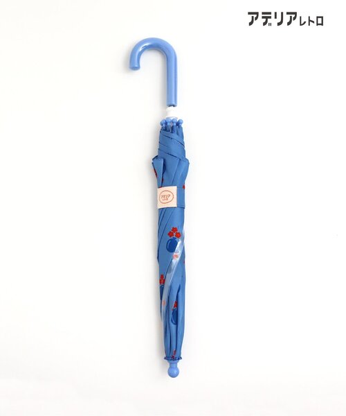 アデリアレトロ（アデリアレトロ）の「アデリアレトロ 傘（長傘・キッズ・ブルー/オレンジ/オフホワイト/ピンク・MEDIUM/SMALL/X-SMALL）」の21枚目の写真