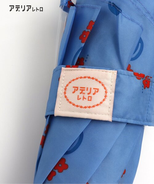 アデリアレトロ（アデリアレトロ）の「アデリアレトロ 傘（長傘・キッズ・ブルー/オレンジ/オフホワイト/ピンク・MEDIUM/SMALL/X-SMALL）」の13枚目の写真