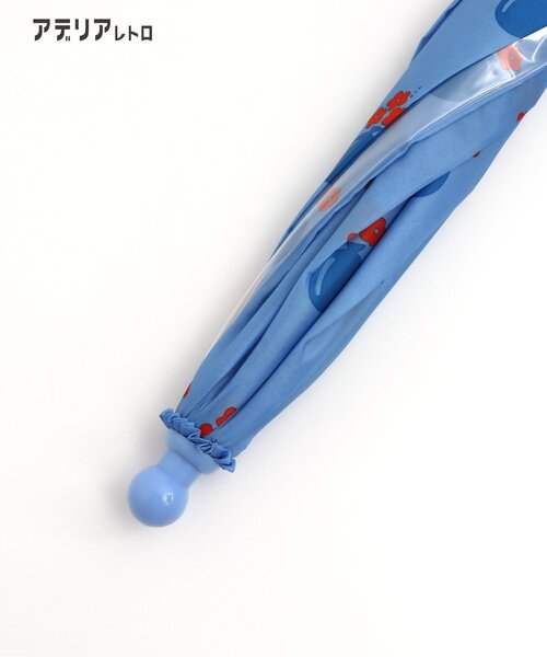 アデリアレトロ（アデリアレトロ）の「アデリアレトロ 傘（長傘・キッズ・ブルー/オレンジ/オフホワイト/ピンク・MEDIUM/SMALL/X-SMALL）」の17枚目の写真