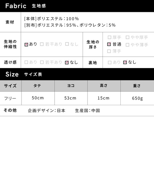 Rosemadame（ローズマダム）の「授乳クッション（カバー取り外しらくらく仕様）（授乳ケープ/授乳クッション・レディース・ライトグレー・FREE）」の16枚目の写真