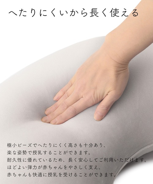 Rosemadame（ローズマダム）の「授乳クッション（カバー取り外しらくらく仕様）（授乳ケープ/授乳クッション・レディース・ライトグレー・FREE）」の10枚目の写真