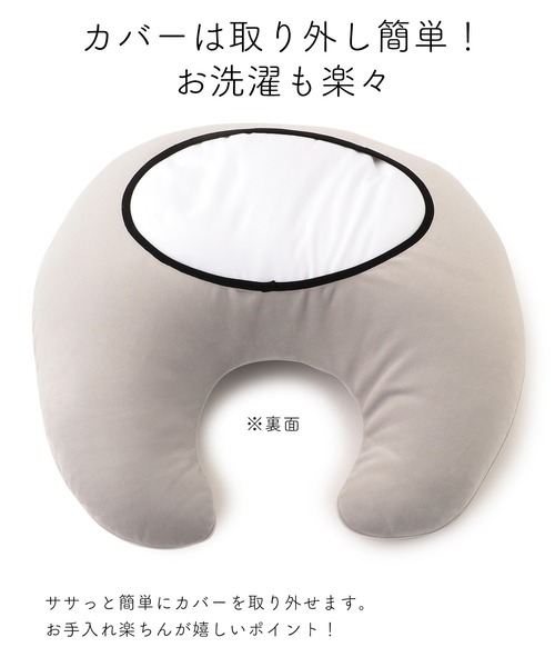 Rosemadame（ローズマダム）の「授乳クッション（カバー取り外しらくらく仕様）（授乳ケープ/授乳クッション・レディース・ライトグレー・FREE）」の11枚目の写真