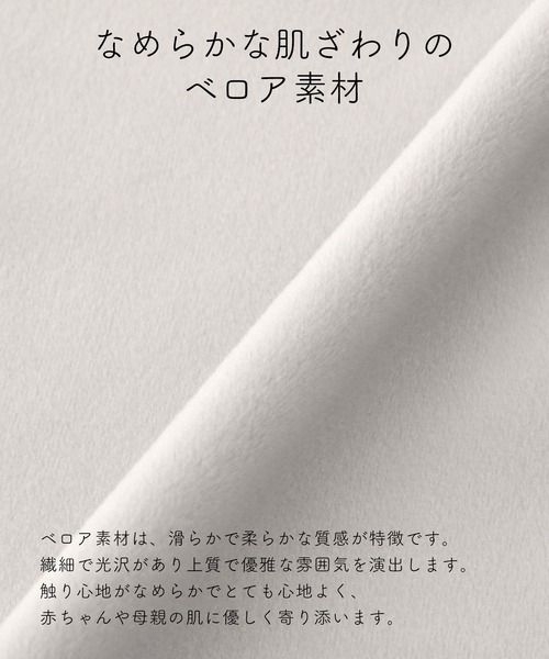 Rosemadame（ローズマダム）の「授乳クッション（カバー取り外しらくらく仕様）（授乳ケープ/授乳クッション・レディース・ライトグレー・FREE）」の13枚目の写真