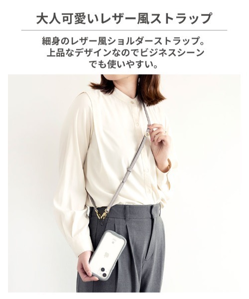 iFace(アイフェイス)の「iFace Hang and ショルダーストラップ (PUレザー)(スマホグッズ・レディース・ブラック/グレー/ベージュ・FREE)」の4枚目の写真