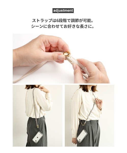 iFace(アイフェイス)の「iFace Hang and ショルダーストラップ (PUレザー)(スマホグッズ・レディース・ブラック/グレー/ベージュ・FREE)」の10枚目の写真