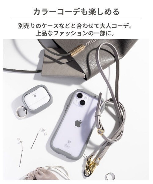 iFace(アイフェイス)の「iFace Hang and ショルダーストラップ (PUレザー)(スマホグッズ・レディース・ブラック/グレー/ベージュ・FREE)」の11枚目の写真