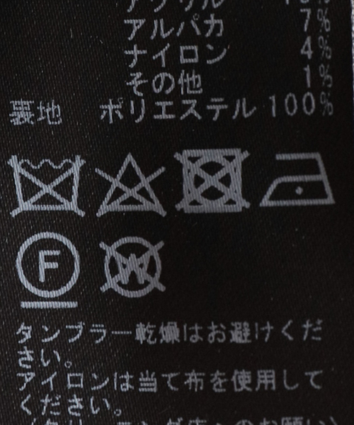 ☆お値下げ☆ジャーナルスタンダードレサージュ　MARINI コクーンコート journal standard L'essage（ジャーナルスタンダードレサージュ