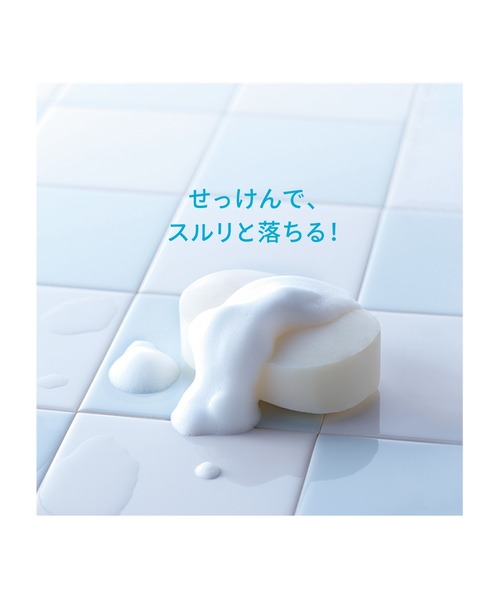 ANESSA（アネッサ）の「アネッサ　パーフェクトＵＶ　スキンケアスプレー　ＮＡ（日焼け止め/UVケア・レディース・その他・ﾌﾘ-）」の5枚目の写真