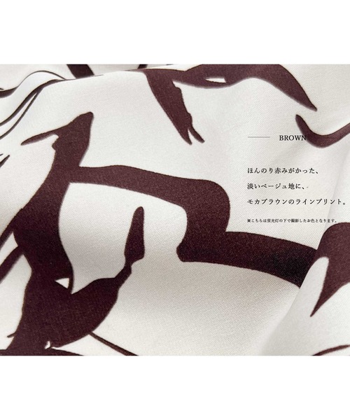 【セール】オフィスもデイリーもOK♪【洗えて華やか】配色プリント・フレアーワンピース（ワンピース）｜WHITE JOOLA（ホワイトジョーラ）