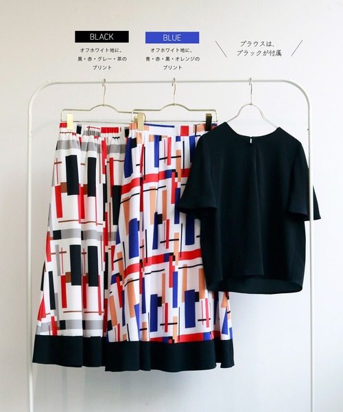 WHITE JOOLA（ホワイトジョーラ）の「春夏セットアップ【手洗いOK！いつものコーデを一新！】裾配色プリントフレアースカート＆フレアー半袖とろみブラウス2点セット（スーツセット・レディース・ブラック/ブルー・S/M/L）」の17枚目の写真