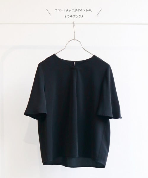 WHITE JOOLA（ホワイトジョーラ）の「春夏セットアップ【手洗いOK！いつものコーデを一新！】裾配色プリントフレアースカート＆フレアー半袖とろみブラウス2点セット（スーツセット・レディース・ブラック/ブルー・S/M/L）」の15枚目の写真