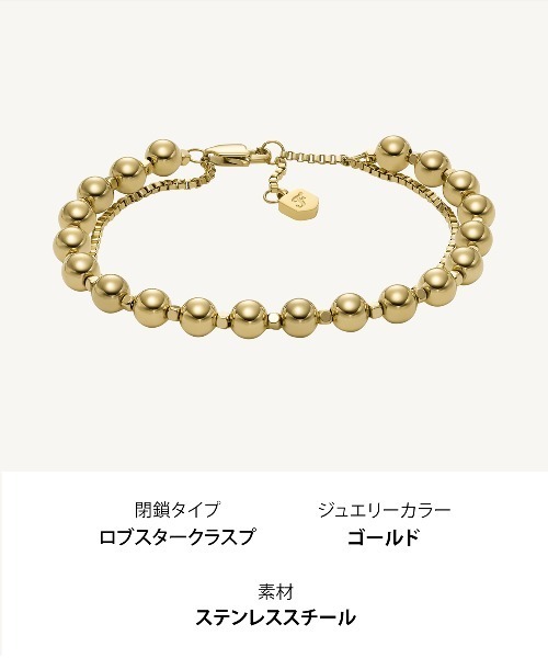 FOSSIL フォッシル ブレスレット セール】フォッシル アクセサリー レディース ブレスレット