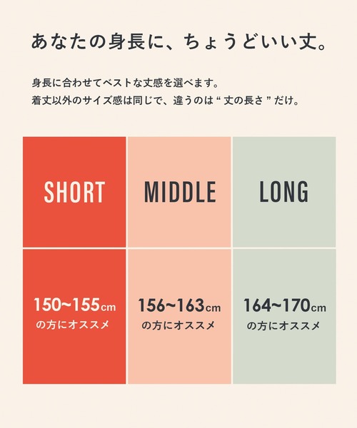 coca(coca)(コカ)の「サイドラインジョーゼットパンツ(その他パンツ・レディース・ネイビー/チャコール/ダークグリーン/ライトベージュ/ピンク系その他/ブラウン・SHORT/MEDIUM/LONG)」の13枚目の写真