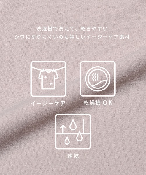 coca(coca)(コカ)の「サイドラインジョーゼットパンツ(その他パンツ・レディース・ネイビー/チャコール/ダークグリーン/ライトベージュ/ピンク系その他/ブラウン・SHORT/MEDIUM/LONG)」の15枚目の写真