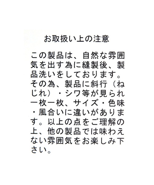 studio CLIP（スタディオクリップ）の「【接触冷感】ひんやりジャージサロペット（サロペット/オーバーオール・レディース・ブラック/ブラウン/カーキ・FREE）」の20枚目の写真