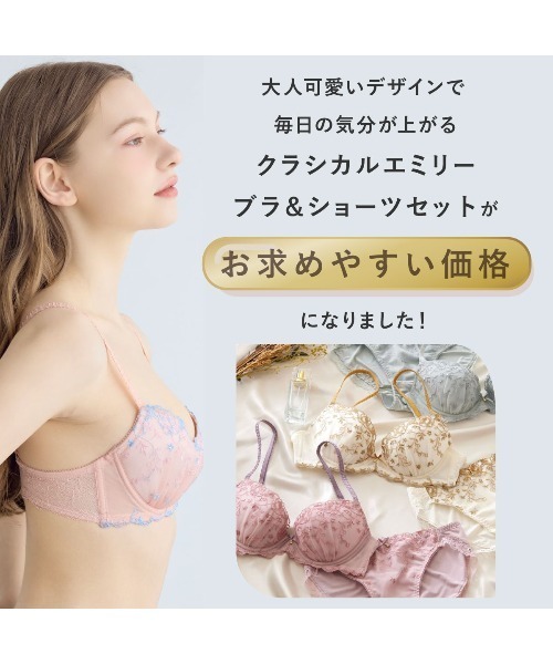 tutuanna（チュチュアンナ）の「[永遠のブラ]クラシカルエミリーブラ&ショーツセット（ブラ&ショーツ・レディース・クリーム/セージグリーン/ブラック/ピンク/グレー/ターコイズブルー/ホワイト/コーラルピンク・B65/A75/A70/A65/D80/D75/D70/D65/C80/C75/C70/C65/B75/B70/E70/E65）」の17枚目の写真