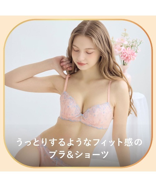 tutuanna（チュチュアンナ）の「[永遠のブラ]クラシカルエミリーブラ&ショーツセット（ブラ&ショーツ・レディース・クリーム/セージグリーン/ブラック/ピンク/グレー/ターコイズブルー/ホワイト/コーラルピンク・B65/A75/A70/A65/D80/D75/D70/D65/C80/C75/C70/C65/B75/B70/E70/E65）」の20枚目の写真