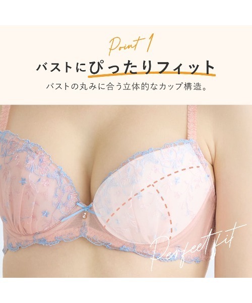 tutuanna（チュチュアンナ）の「[永遠のブラ]クラシカルエミリーブラ&ショーツセット（ブラ&ショーツ・レディース・クリーム/セージグリーン/ブラック/ピンク/グレー/ターコイズブルー/ホワイト/コーラルピンク・B65/A75/A70/A65/D80/D75/D70/D65/C80/C75/C70/C65/B75/B70/E70/E65）」の21枚目の写真