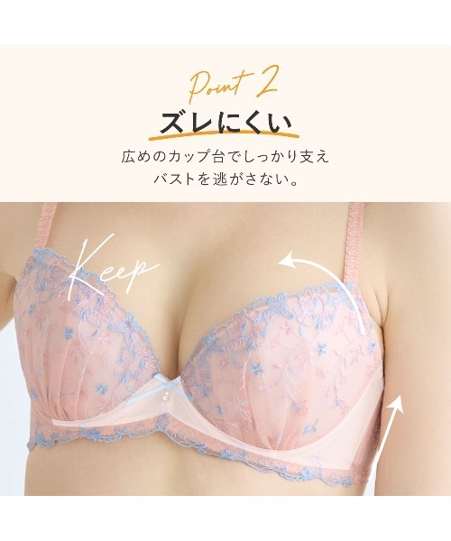 tutuanna（チュチュアンナ）の「[永遠のブラ]クラシカルエミリーブラ&ショーツセット（ブラ&ショーツ・レディース・クリーム/セージグリーン/ブラック/ピンク/グレー/ターコイズブルー/ホワイト/コーラルピンク・B65/A75/A70/A65/D80/D75/D70/D65/C80/C75/C70/C65/B75/B70/E70/E65）」の22枚目の写真