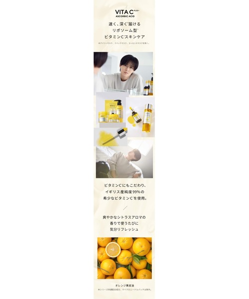 新品未使用 ミシャ ビタシープラス 6点セット MISSHA/ミシャ】≪ZOZO限定≫ビタシープラス スペシャルケア