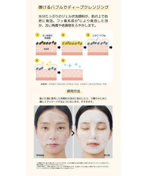 MISSHA/ミシャ】≪ZOZO限定≫ビタシープラス スペシャルケア