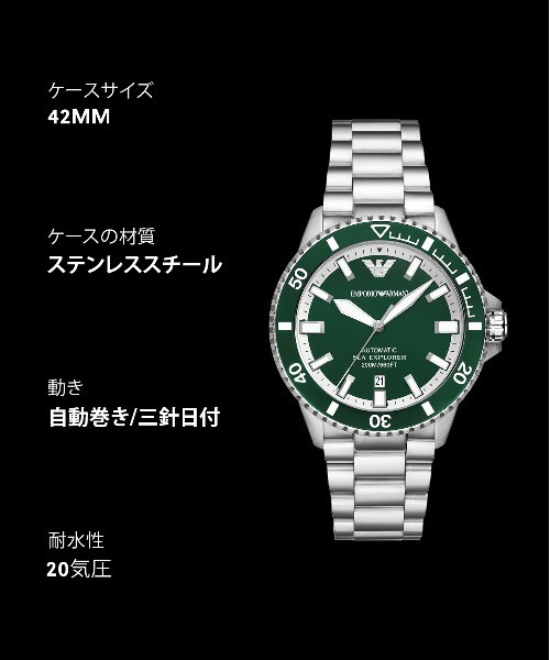 EMPORIO ARMANI(エンポリオアルマーニ)の「エンポリオ・アルマーニ 腕時計 メンズ アナログ ステンレス AR60080(アナログ腕時計・メンズ・シルバー・FREE)」の10枚目の写真