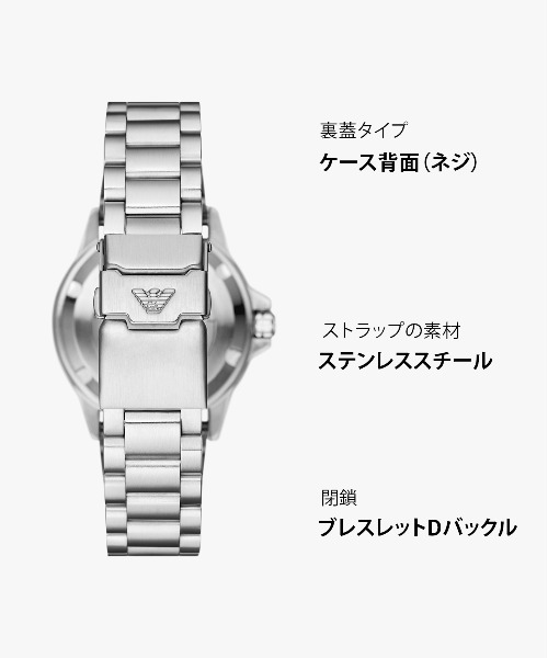 EMPORIO ARMANI(エンポリオアルマーニ)の「エンポリオ・アルマーニ 腕時計 メンズ アナログ ステンレス AR60080(アナログ腕時計・メンズ・シルバー・FREE)」の11枚目の写真