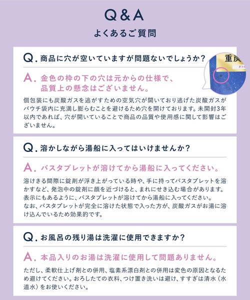 YOLU(ヨル)の「YOLU ヨル ナイトドリーミング バスタブレット 6錠(入浴剤・バスケア・レディース・カームナイト/リラックスナイト・FREE)」の16枚目の写真