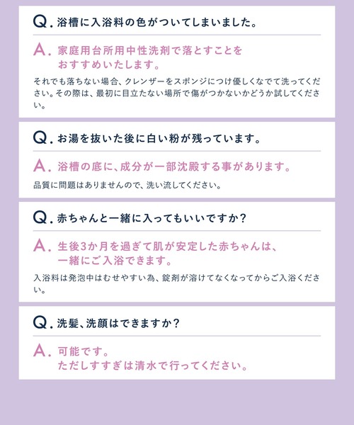 YOLU(ヨル)の「YOLU ヨル ナイトドリーミング バスタブレット 6錠(入浴剤・バスケア・レディース・カームナイト/リラックスナイト・FREE)」の17枚目の写真