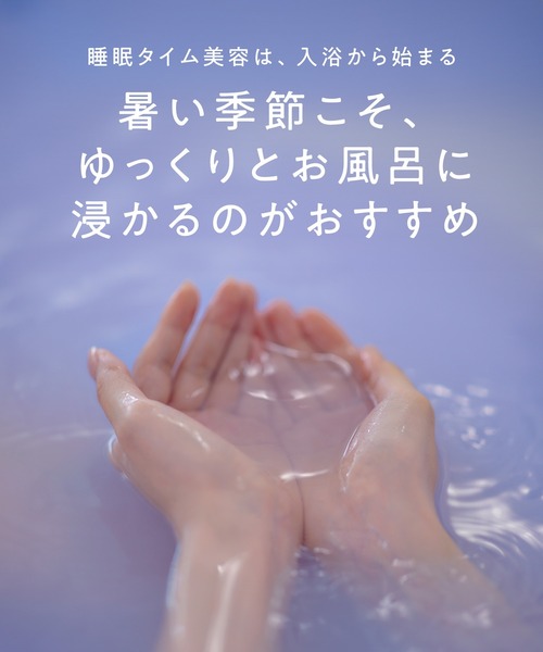 YOLU ヨル ナイトドリーミング バスタブレット 6錠（入浴剤