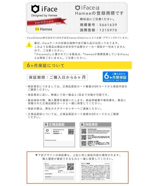 iFace（アイフェイス）の「iPhone 17/17Pro/17ProMax/Air/17e/16/16 Pro/16 Plus/16 Pro Max/16e/15/14/13 専用 iFace First Class MagSynq ケース MagSafe対応 スマホケース（スマホケース/カバー・レディース・ダークブルー/ブラック/ブルーグラス/ホワイト/チェリーピンク・iPhone 16 Pro/iPhone 16/iPhone 16 Plus/iPhone 16 Pro Max/iPhone 13/14/15/iPhone 16e/iPhone 17/iPhone 17 Pro/iPhone 17 Pro Max/iPhone Air）」の7枚目の写真