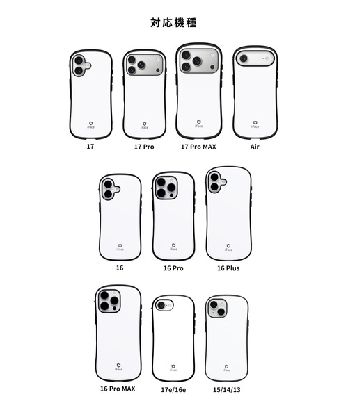 iFace（アイフェイス）の「iPhone 17/17Pro/17ProMax/Air/17e/16/16 Pro/16 Plus/16 Pro Max/16e/15/14/13 専用 iFace First Class MagSynq ケース MagSafe対応 スマホケース（スマホケース/カバー・レディース・ダークブルー/ブラック/ブルーグラス/ホワイト/チェリーピンク・iPhone 16 Pro/iPhone 16/iPhone 16 Plus/iPhone 16 Pro Max/iPhone 13/14/15/iPhone 16e/iPhone 17/iPhone 17 Pro/iPhone 17 Pro Max/iPhone Air）」の13枚目の写真