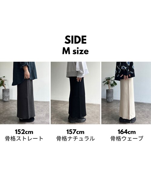 CPCM(シーピーシーエム)の「しっかりリブナロースカート(スカート・レディース・チャコールグレー/アイボリー/ブラック/オレンジ・SMALL/MEDIUM)」の8枚目の写真