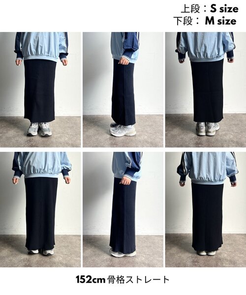 CPCM(シーピーシーエム)の「しっかりリブナロースカート(スカート・レディース・チャコールグレー/アイボリー/ブラック/オレンジ・SMALL/MEDIUM)」の10枚目の写真