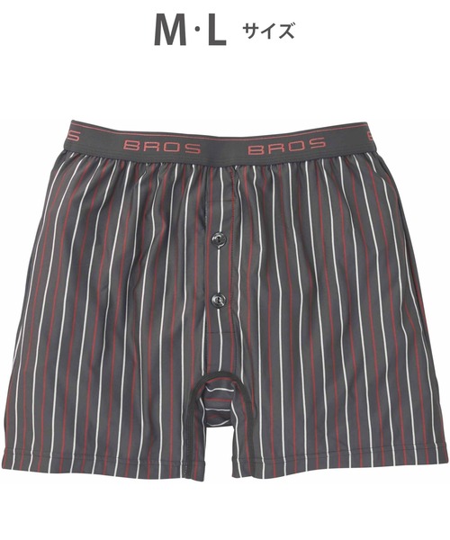 BROS by WACOALMEN(ブロスバイワコールメン)の「トランクス 前開き ストレッチ素材(トランクス・メンズ・レッド/ダークブラウン/グレー/ブラック/グレイッシュブルー/ワインレッド・M/L)」の1枚目の写真