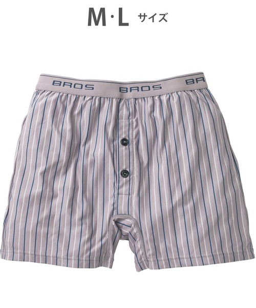 BROS by WACOALMEN(ブロスバイワコールメン)の「トランクス 前開き ストレッチ素材(トランクス・メンズ・レッド/ダークブラウン/グレー/ブラック/グレイッシュブルー/ワインレッド・M/L)」の3枚目の写真