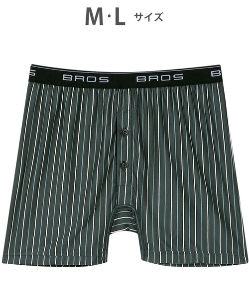 BROS by WACOALMEN(ブロスバイワコールメン)の「トランクス 前開き ストレッチ素材(トランクス・メンズ・レッド/ダークブラウン/グレー/ブラック/グレイッシュブルー/ワインレッド・M/L)」の4枚目の写真