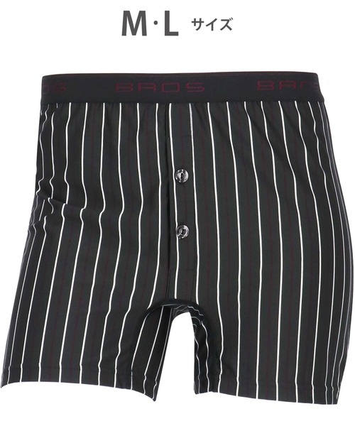BROS by WACOALMEN(ブロスバイワコールメン)の「トランクス 前開き ストレッチ素材(トランクス・メンズ・レッド/ダークブラウン/グレー/ブラック/グレイッシュブルー/ワインレッド・M/L)」の6枚目の写真
