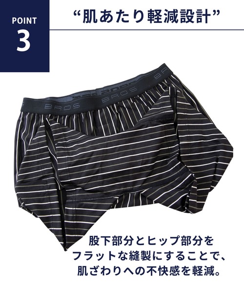 BROS by WACOALMEN(ブロスバイワコールメン)の「トランクス 前開き ストレッチ素材(トランクス・メンズ・レッド/ダークブラウン/グレー/ブラック/グレイッシュブルー/ワインレッド・M/L)」の8枚目の写真