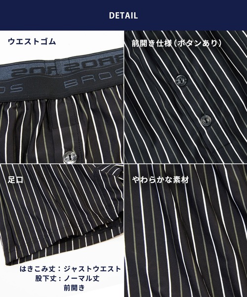 BROS by WACOALMEN(ブロスバイワコールメン)の「トランクス 前開き ストレッチ素材(トランクス・メンズ・レッド/ダークブラウン/グレー/ブラック/グレイッシュブルー/ワインレッド・M/L)」の9枚目の写真