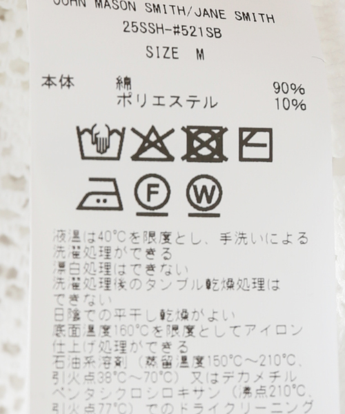 JANE SMITH / JOHN SMITH(ジェーンスミスジョンスミス)の「【JANE SMITH/ジェーンスミス】COTTON POLYESTER BLOCK LACE O:シャツ(シャツ/ブラウス・レディース・アイボリー・MEDIUM)」の16枚目の写真