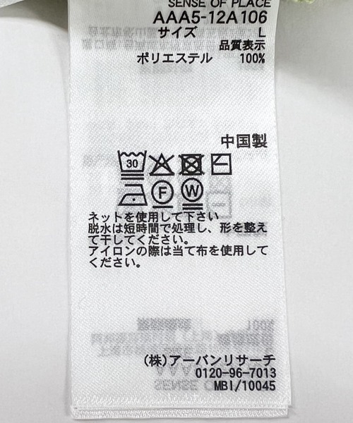 SENSE OF PLACE by URBAN RESEARCH(センスオブプレイスバイアーバンリサーチ)の「『ユニセックス』『洗濯可』シアーVネックカーディガン(カーディガン/ボレロ・メンズ・ブラック/ミント/レッド・MEDIUM/LARGE)」の14枚目の写真