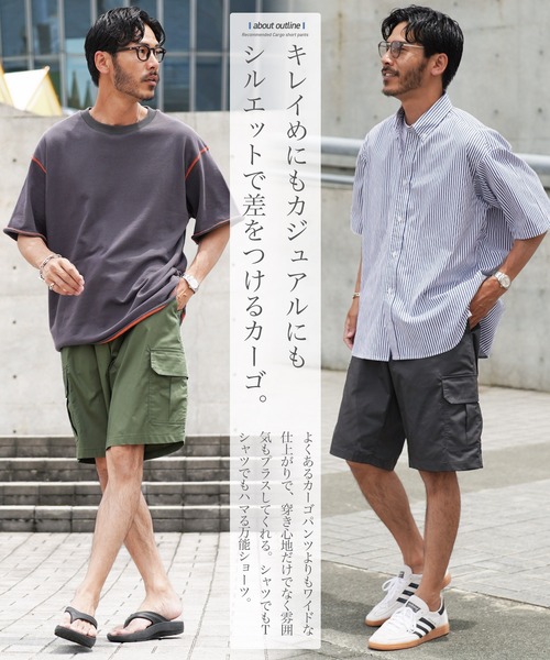 jiggys shop（ジギーズショップ）の「ワイドシルエット カーゴ イージー ハーフパンツ ショートパンツ（その他パンツ・メンズ・チャコールグレー/ブラック/オフホワイト/カーキ・MEDIUM/LARGE/X-LARGE）」の21枚目の写真