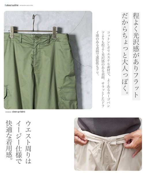 jiggys shop（ジギーズショップ）の「ワイドシルエット カーゴ イージー ハーフパンツ ショートパンツ（その他パンツ・メンズ・チャコールグレー/ブラック/オフホワイト/カーキ・MEDIUM/LARGE/X-LARGE）」の20枚目の写真