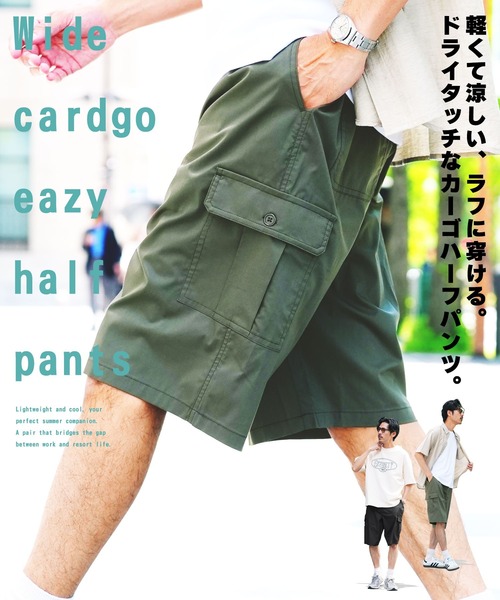 jiggys shop（ジギーズショップ）の「ワイドシルエット カーゴ イージー ハーフパンツ ショートパンツ（その他パンツ・メンズ・チャコールグレー/ブラック/オフホワイト/カーキ・MEDIUM/LARGE/X-LARGE）」の5枚目の写真