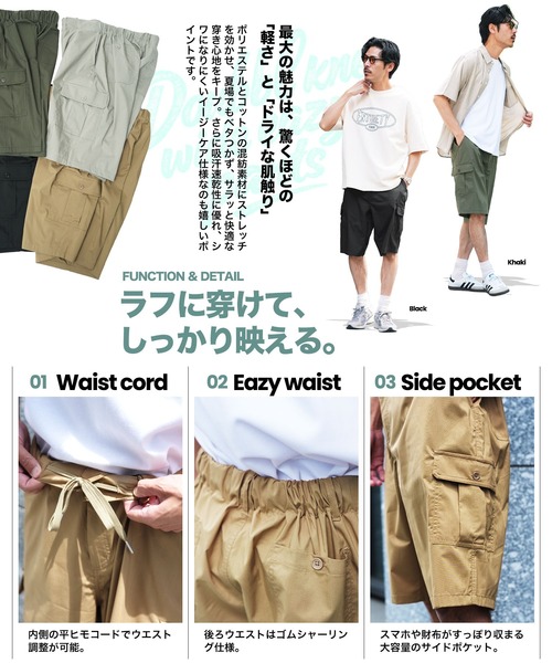 jiggys shop（ジギーズショップ）の「ワイドシルエット カーゴ イージー ハーフパンツ ショートパンツ（その他パンツ・メンズ・チャコールグレー/ブラック/オフホワイト/カーキ・MEDIUM/LARGE/X-LARGE）」の7枚目の写真